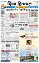 Divya Himachal Shimla+Mera Shimla +Aastha