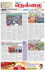 Nellai City-Tirunelveli Supplement