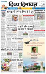 Divya Himachal Chandigarh+Mera Shimla +Aastha