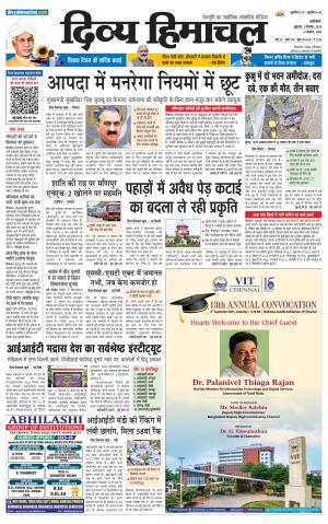 Divya Himachal Punjab