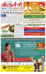 Trichy Supplement