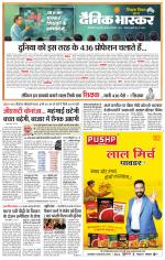 सिंगरौली 