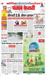 Ghaziabad - Punjab Kesari