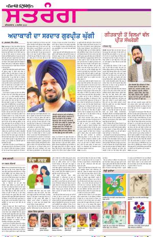 ST_06_September_2025