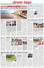 Punjabi Tribune (Patiala-Sangrur)