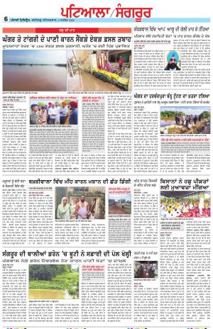 PS_06_September_2025