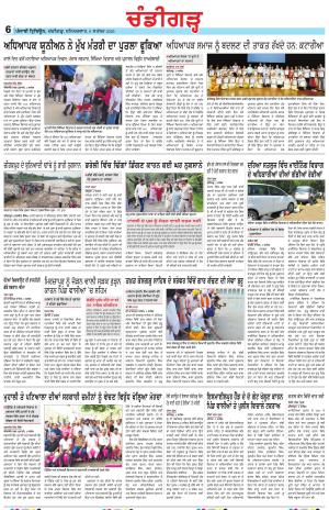 PP_06_September_2025