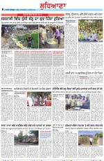 Punjabi Tribune (Ludhiana)