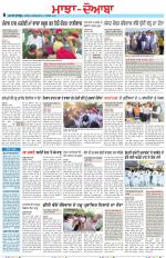 Punjabi Tribune (Majha/Doaba)