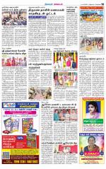 Nagarcoil Supplement