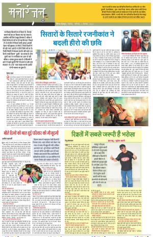 SG_06_September_2025