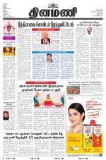 Dinamani - New Delhi