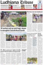 Ludhiana Tribune