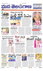 KARIMNAGAR