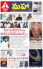 Mahaa Daily 