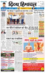 Divya Himachal Shimla+Mera Sirmour +Aastha 