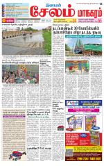 Managaram-Salem Supplement