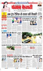 Ghaziabad - Punjab Kesari