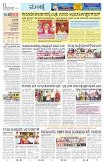 Mandya