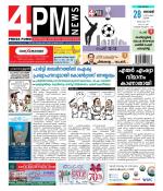4PM News