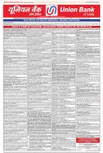 Public Notices Archive