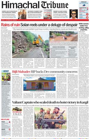 HT_07_September_2025