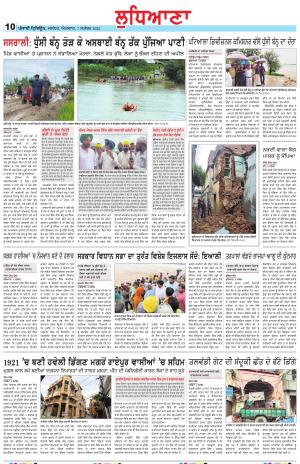 LD_07_September_2025