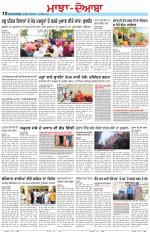 Punjabi Tribune (Majha/Doaba)