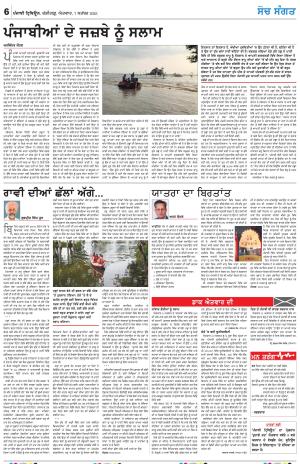 Nazaria_07_September_2025