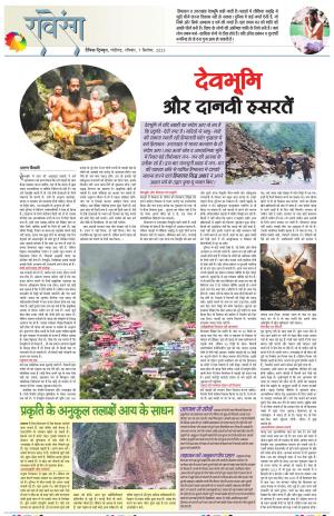 DM_07_September_2025