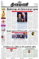 Dinamani - New Delhi