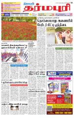 Dharmapuri-Salem Supplement