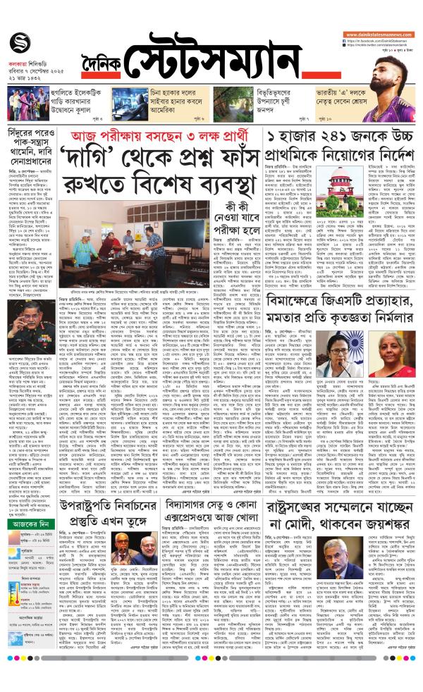 Business Today