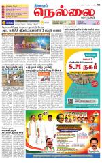 Nellai City-Tirunelveli Supplement