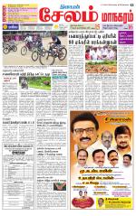 Managaram-Salem Supplement