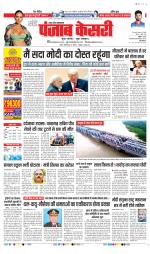 Bijnor - Punjab Kesari