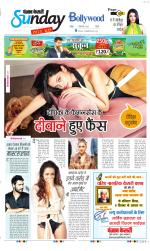 Raviariya Punjab Kesari