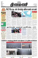 Dinamani - New Delhi