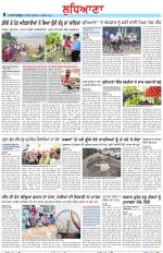 Punjabi Tribune (Ludhiana)