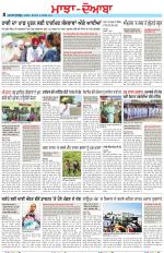 Punjabi Tribune (Majha/Doaba)