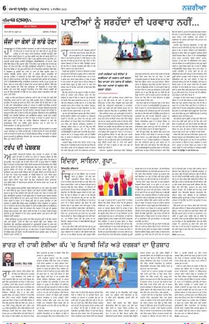 Nazaria_08_September_2025