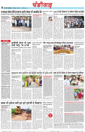 PP_08_September_2025