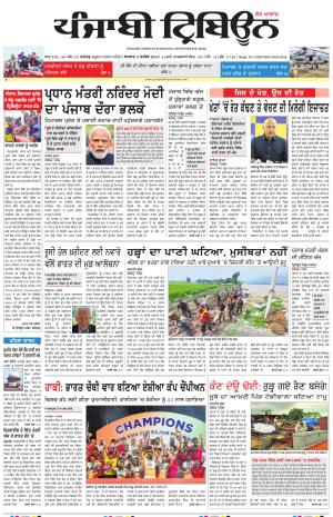 PT_08_September_2025