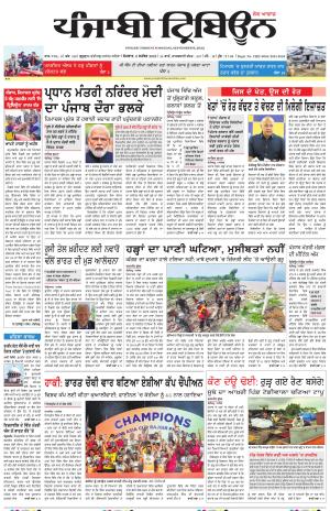  PT_08_September_2025