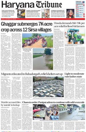 HR_08_September_2025