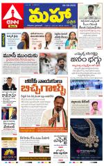 Mahaa Daily 