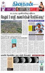 Tirunelveli Main