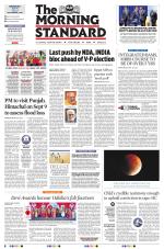 The Morning Standard