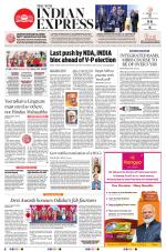 The New Indian Express-Shivamogga