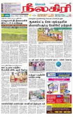 Nilgiri-Coimbatore Supplement